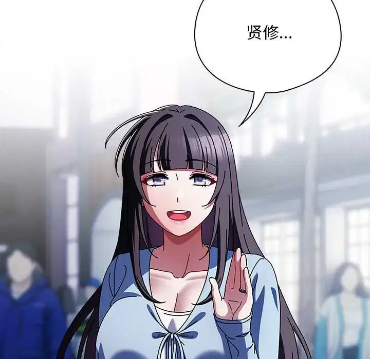 第14話 - 第115页