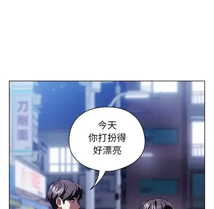 第14話 - 第117页