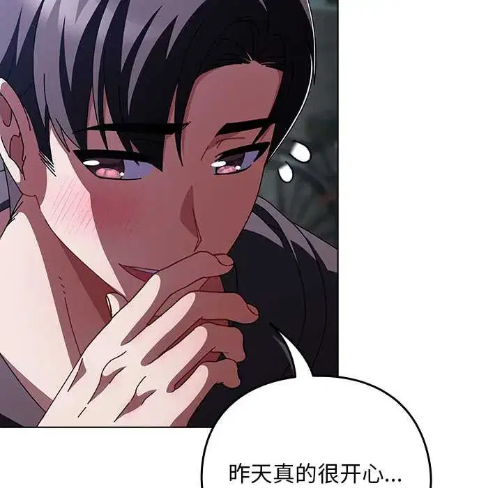 第14話 - 第120页