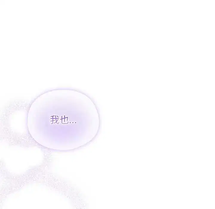 第14話 - 第123页