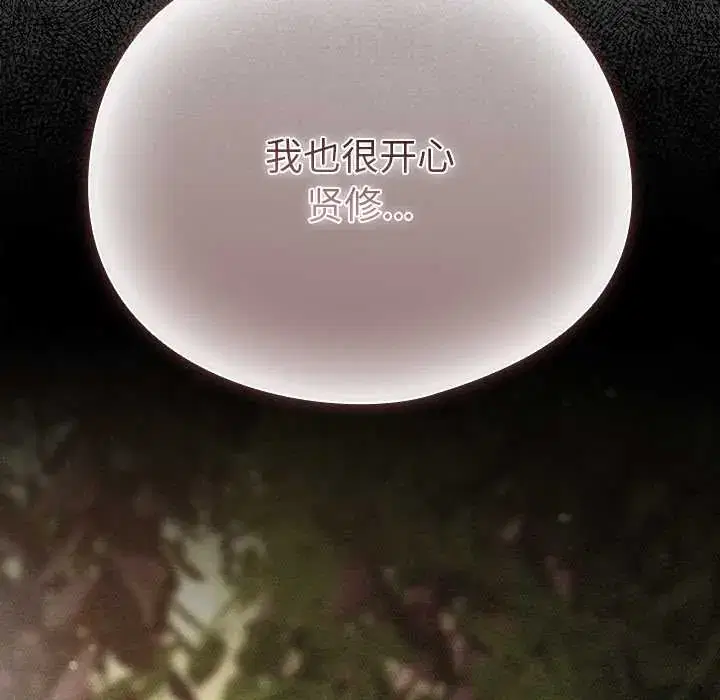 第14話 - 第127页