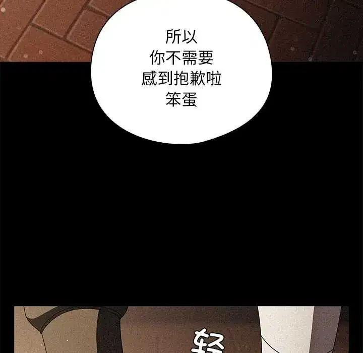 第14話 - 第130页