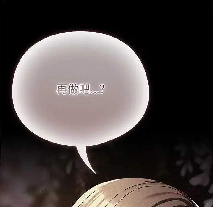 第14話 - 第132页