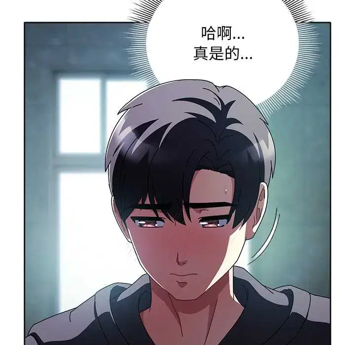 第14話 - 第136页