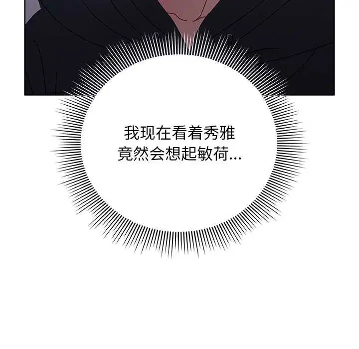 第14話 - 第137页