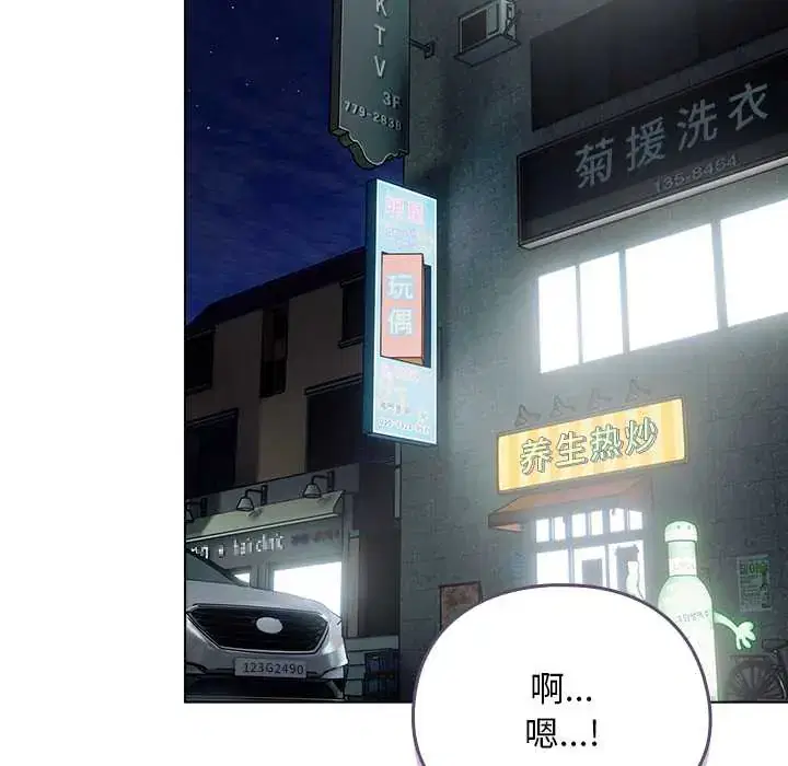 第14話 - 第141页