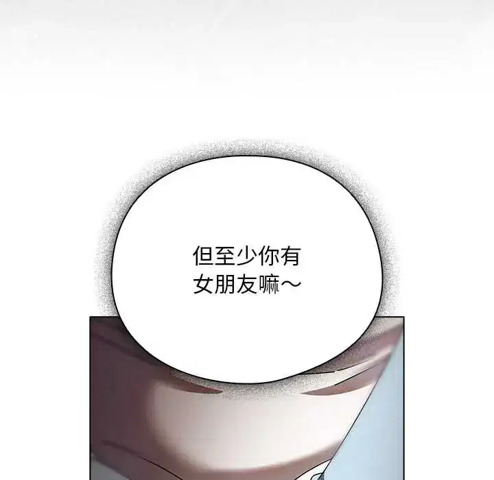第14話 - 第151页