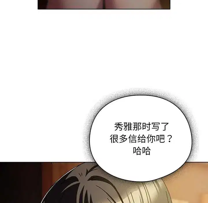 第14話 - 第153页