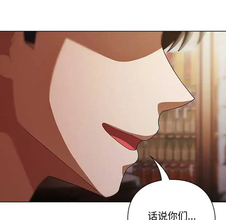 第14話 - 第160页