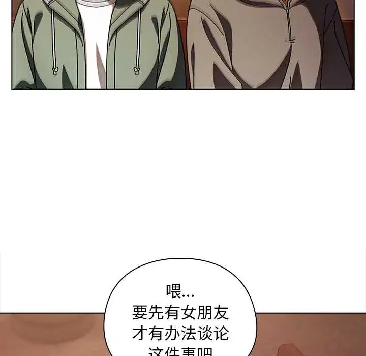 第14話 - 第163页