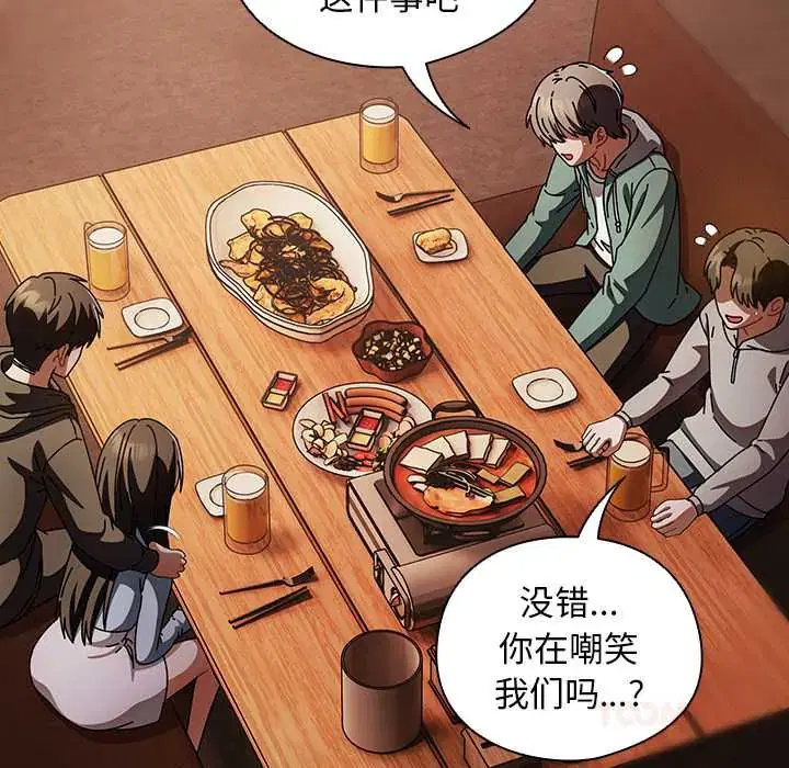 第14話 - 第164页