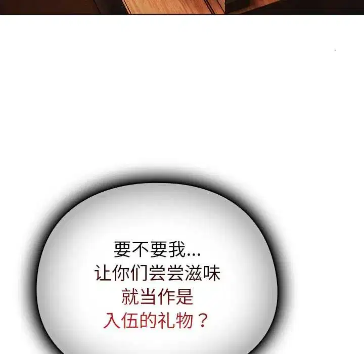 第14話 - 第165页