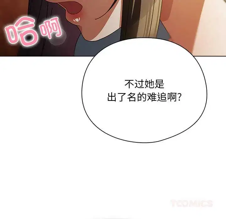 第14話 - 第172页