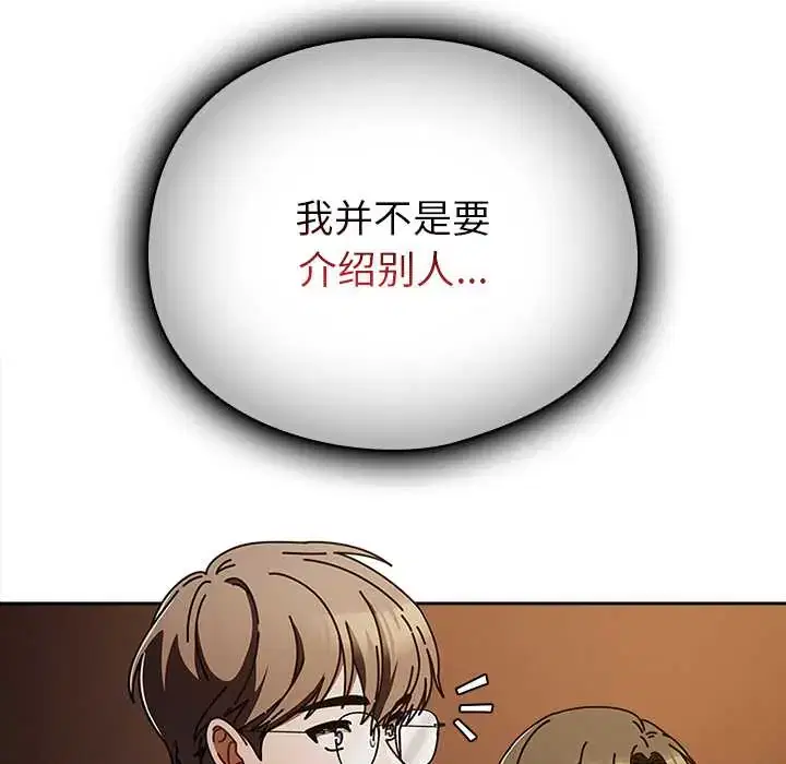 第14話 - 第173页