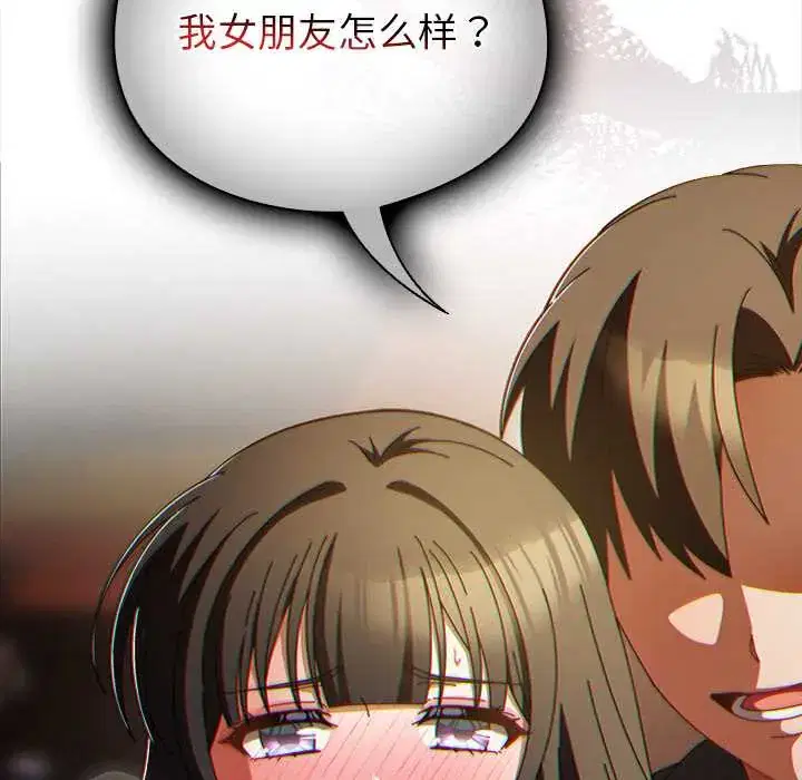 第14話 - 第179页