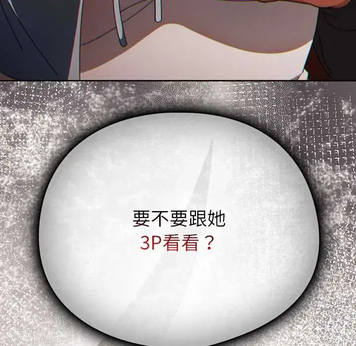 第14話 - 第181页