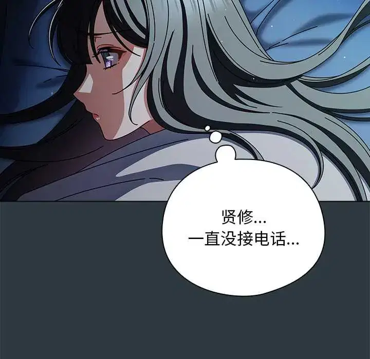 第14話 - 第26页