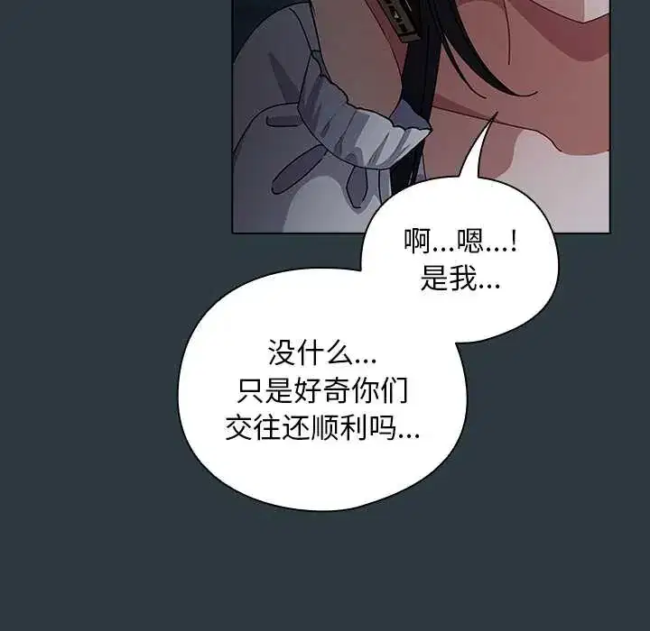 第14話 - 第37页