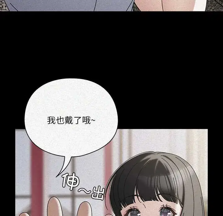 第14話 - 第55页