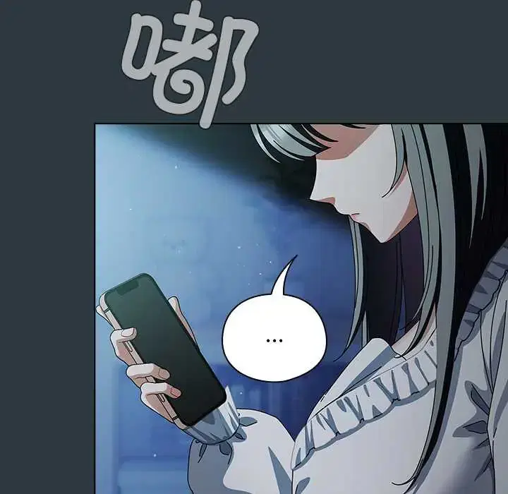 第14話 - 第61页