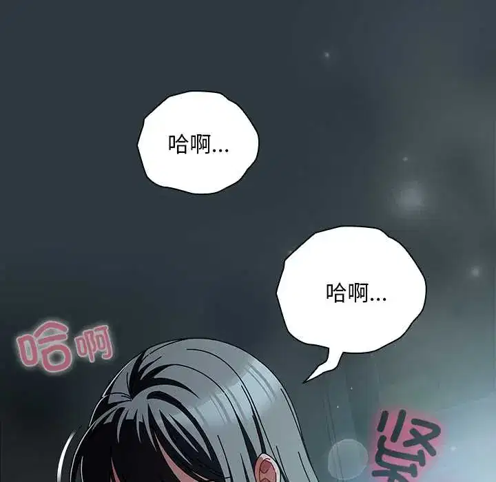 第14話 - 第91页