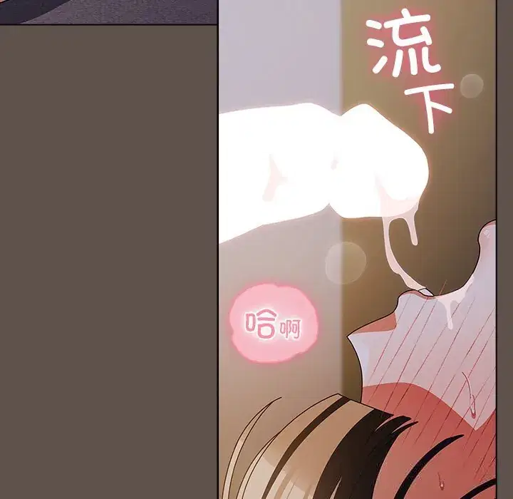 第16話 - 第104页