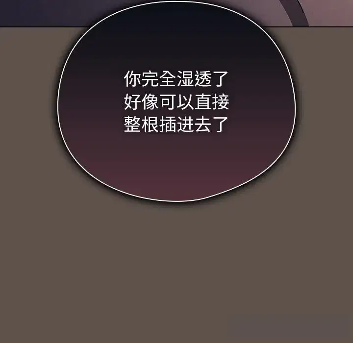 第16話 - 第118页