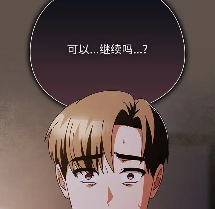 第16話 - 第124页