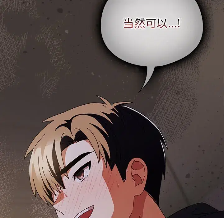 第16話 - 第130页