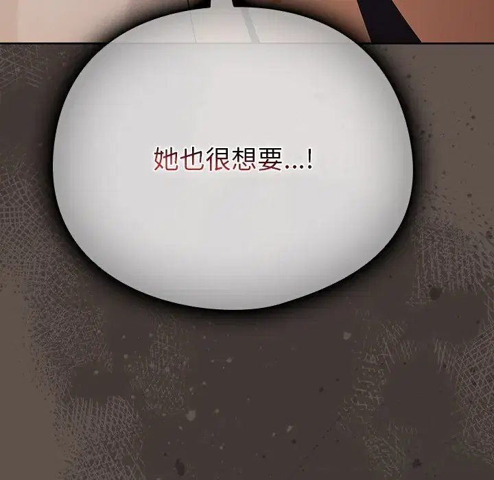 第16話 - 第132页