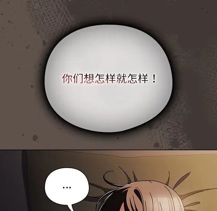 第16話 - 第133页