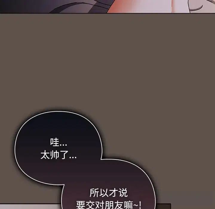 第16話 - 第135页