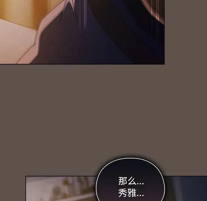 第16話 - 第137页