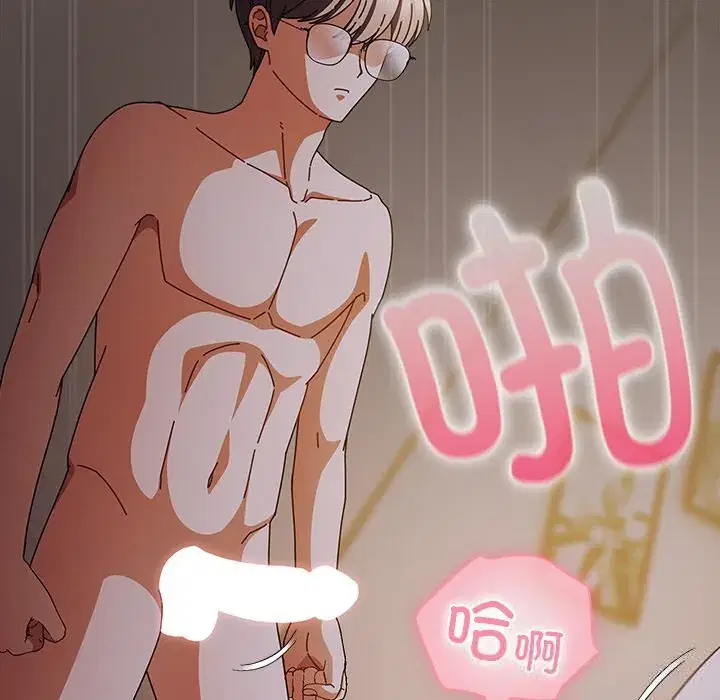 第16話 - 第153页