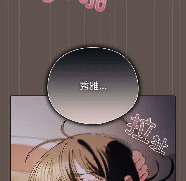 第16話 - 第155页