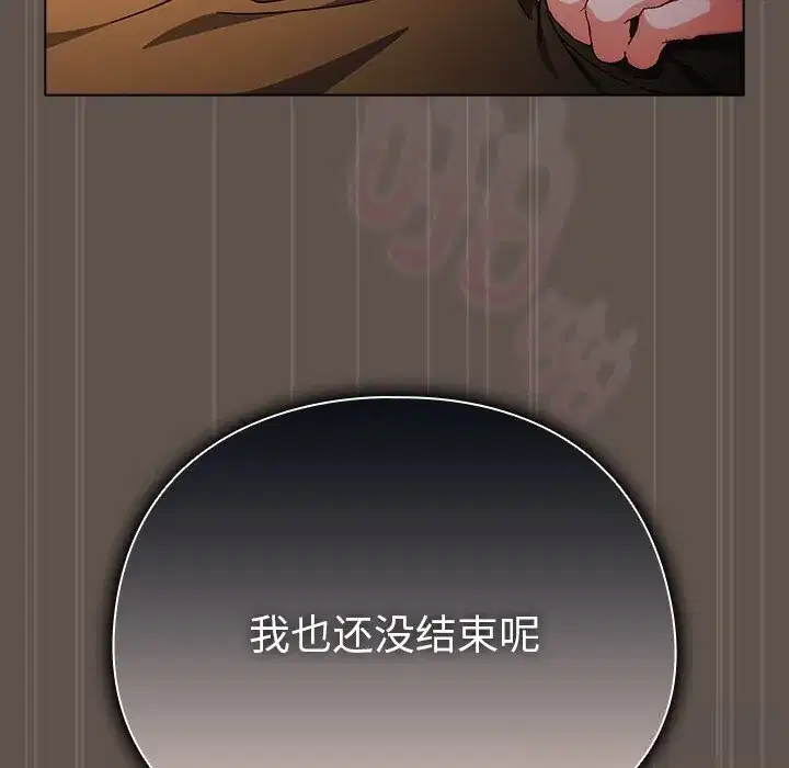 第16話 - 第157页