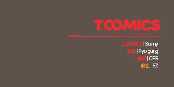 第16話 - 第164页