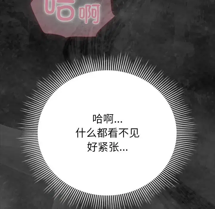 第20話
