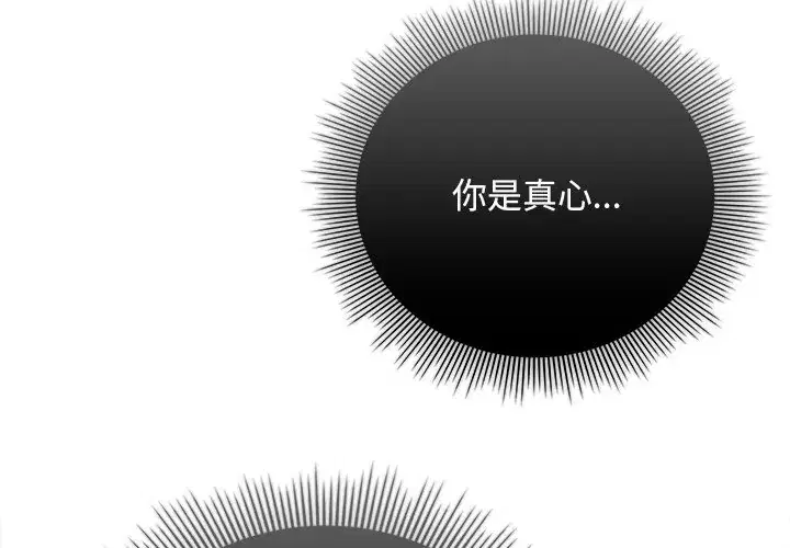 第20話