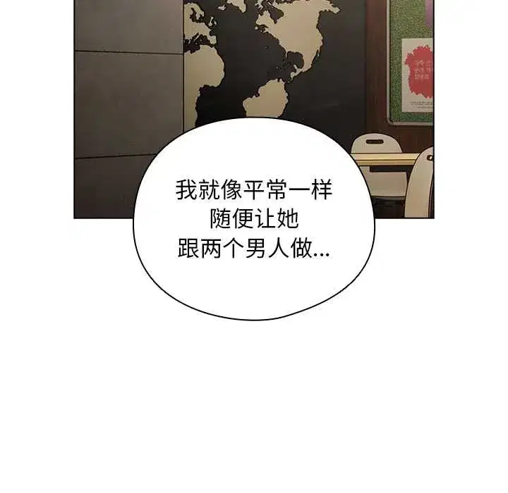 第24話 - 第114页