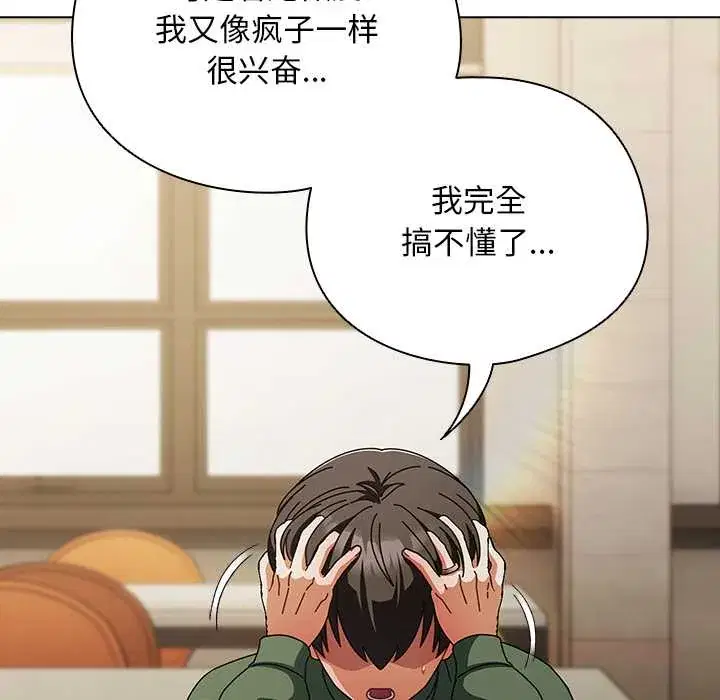 第24話 - 第120页