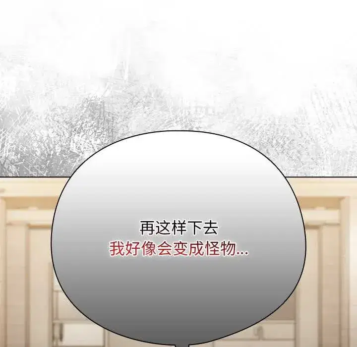 第24話 - 第122页