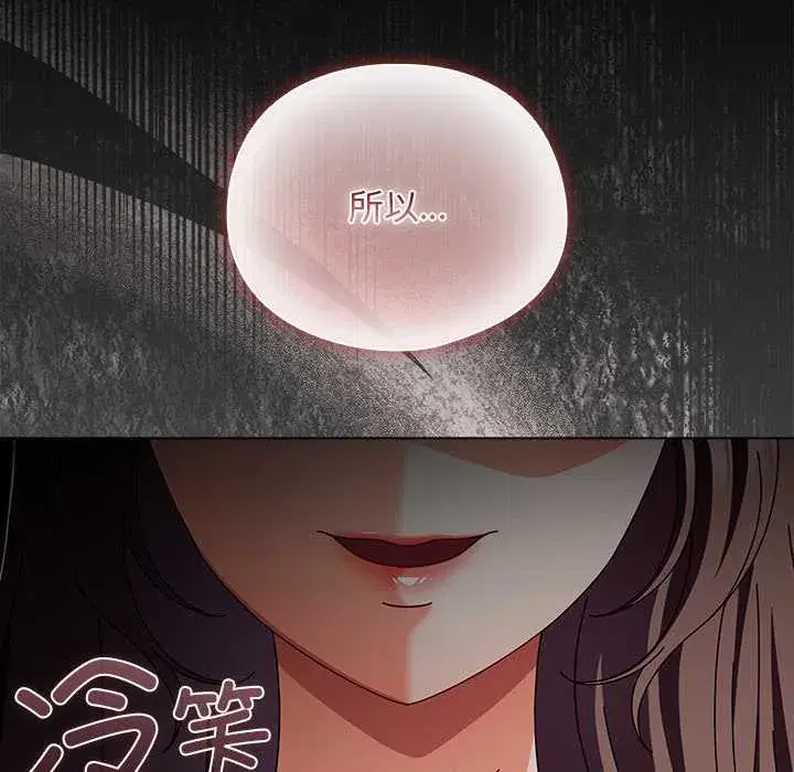 第24話 - 第133页