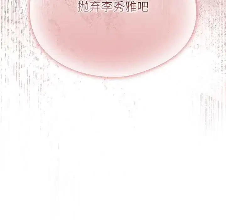 第24話 - 第135页