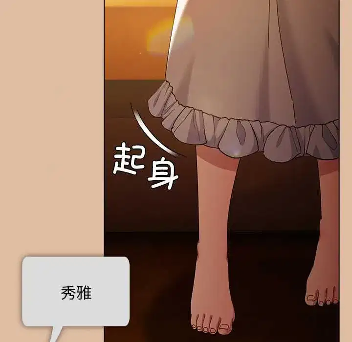 第24話 - 第143页