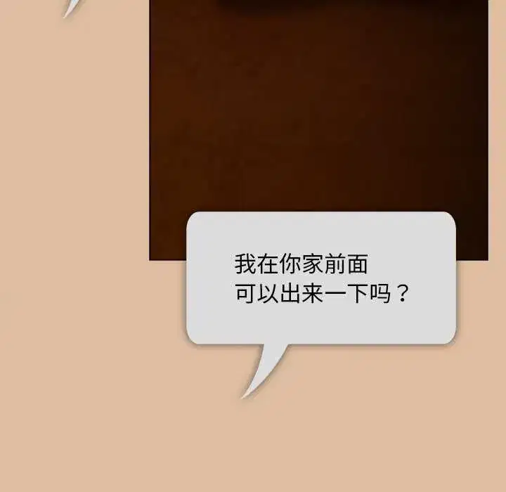 第24話 - 第144页