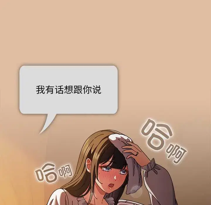 第24話 - 第145页