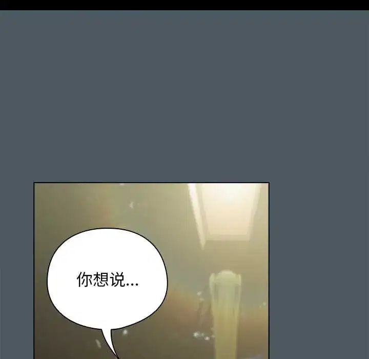 第24話 - 第154页