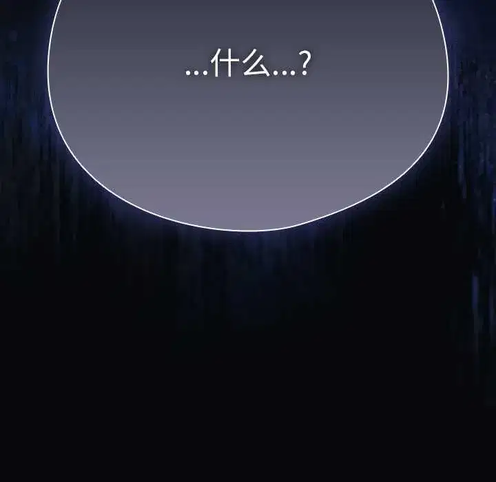 第24話 - 第162页