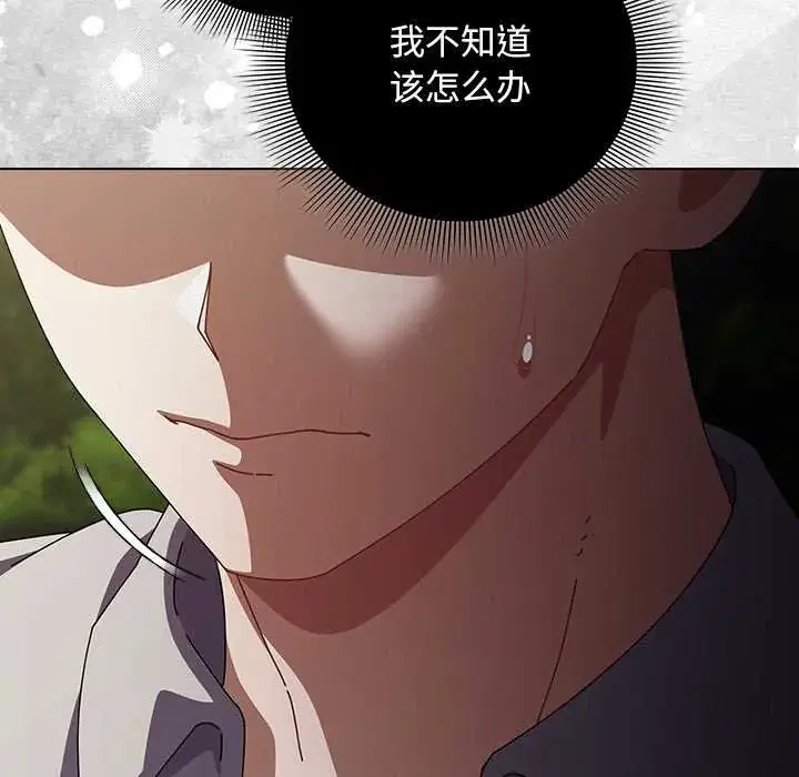 第26話 - 第127页